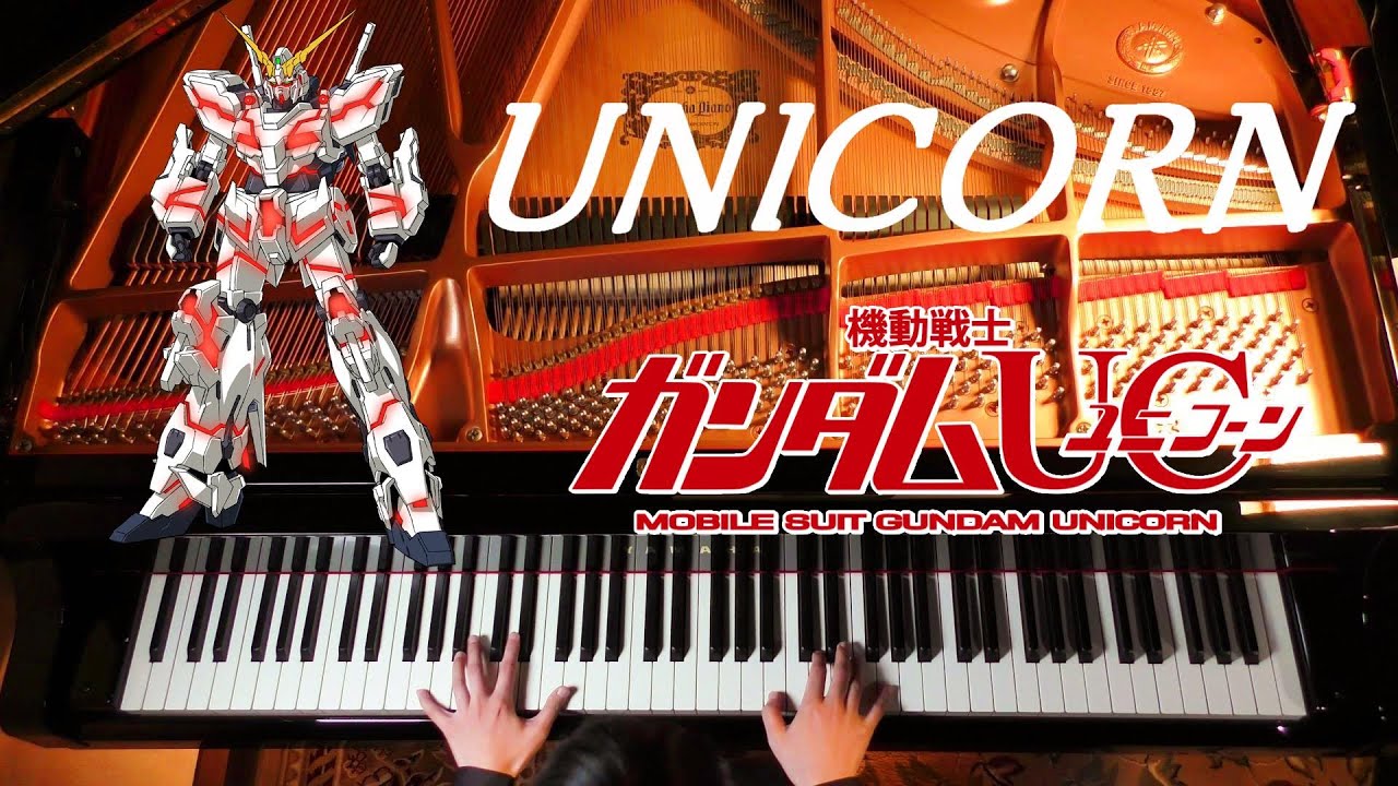 UNICORN/ユニコーン/機動戦士ガンダムUC/澤野弘之/Hiroyuki Sawano/Anime/Piano/ピアノ/Cover/FULL/Advanced【スタジオ聖夜/STUDIO EVE】