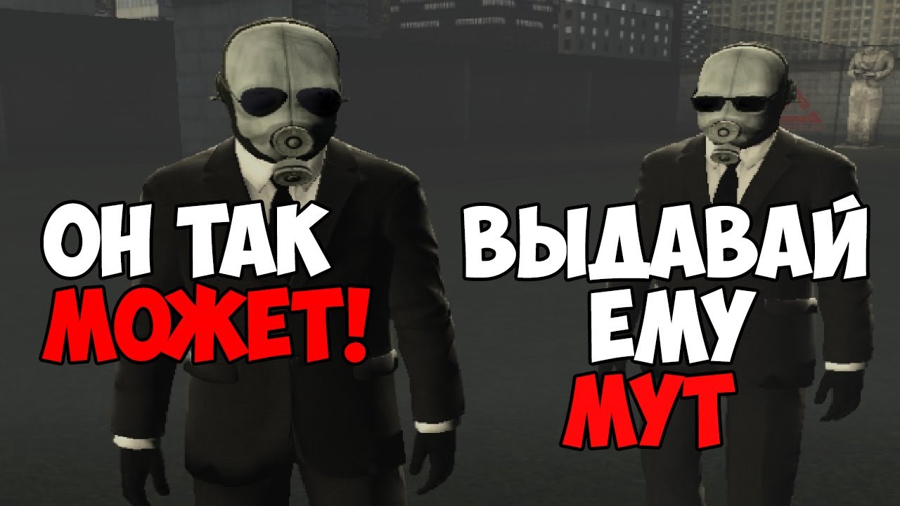 Igor Oldfield - Разоблачение - Union RP City 2
