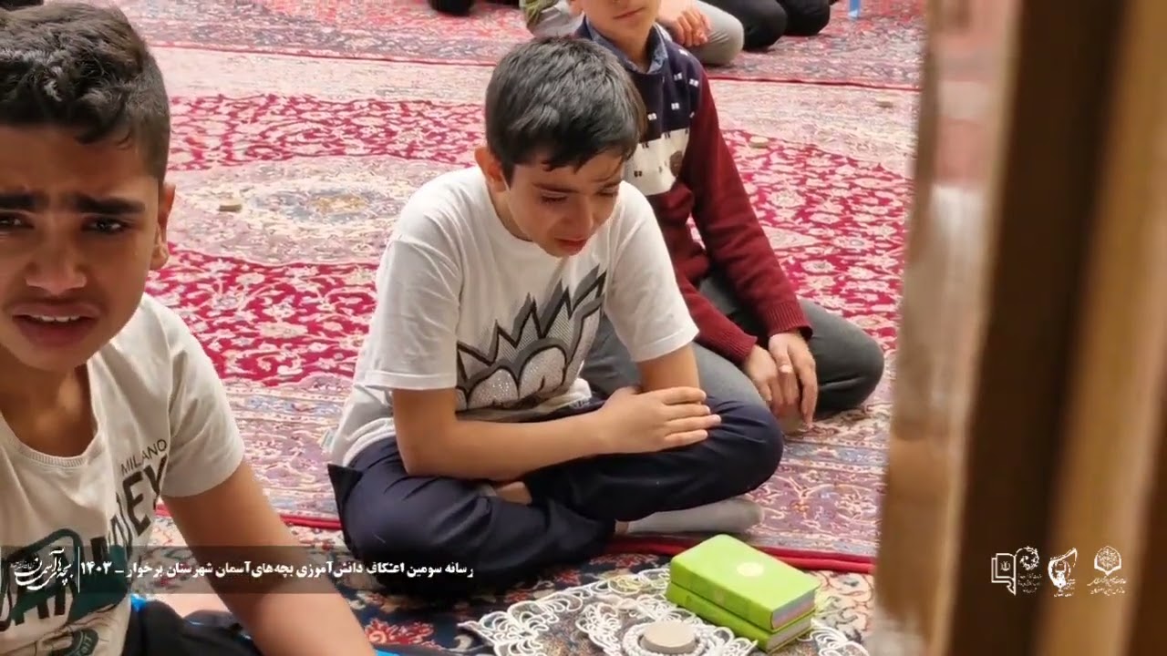 اعتکاف دانش&zwnj;آموزی بچه&zwnj;های آسمان در شهرستان برخوار