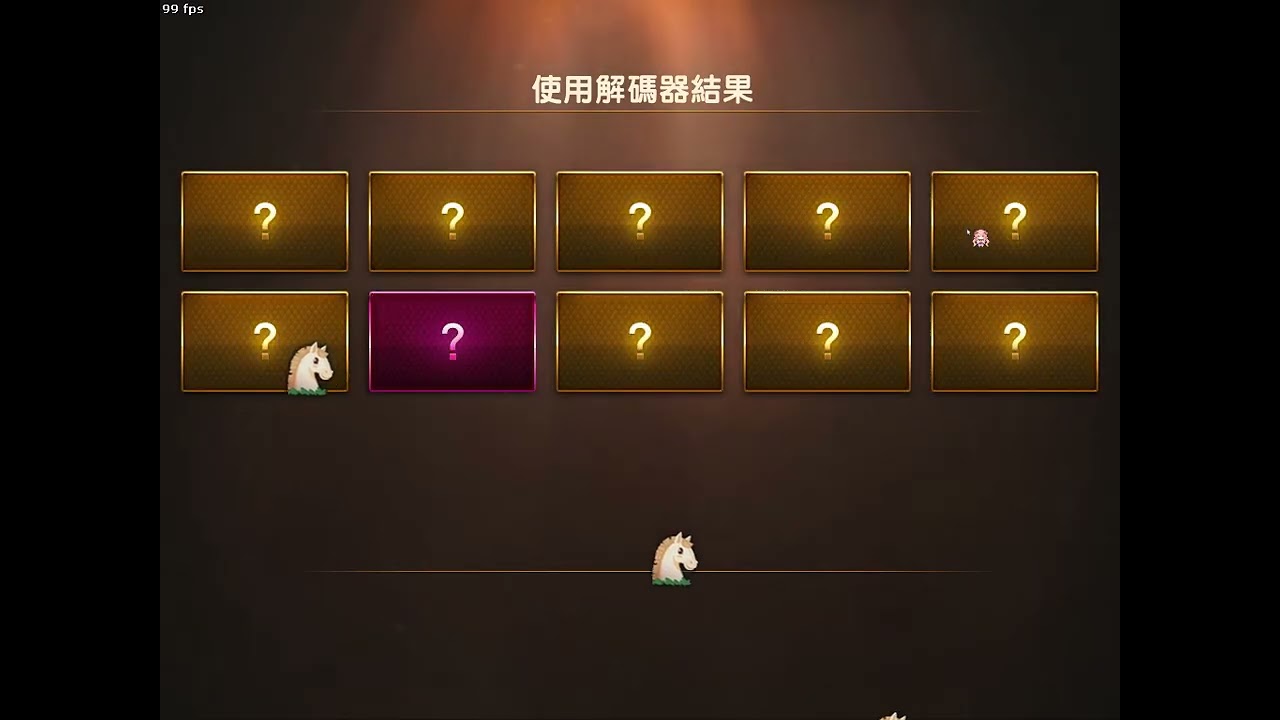 【CSO】史詩解碼器105抽，會抽到幾把最新年槍：赤焰聚能裁決?