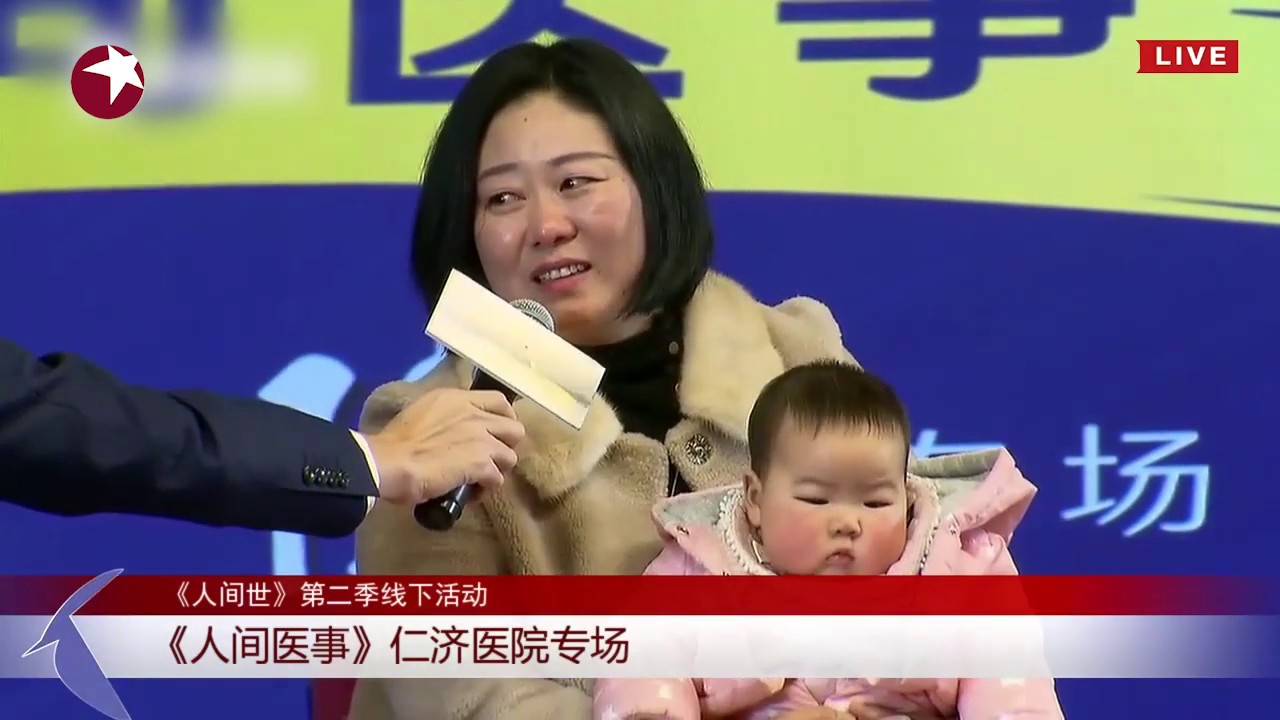 【看点】英雄母亲高龄冒险再生女 五次尝试试管婴儿她的梦圆了 || 《人间医事》第2期【东方卫视官方高清HD】