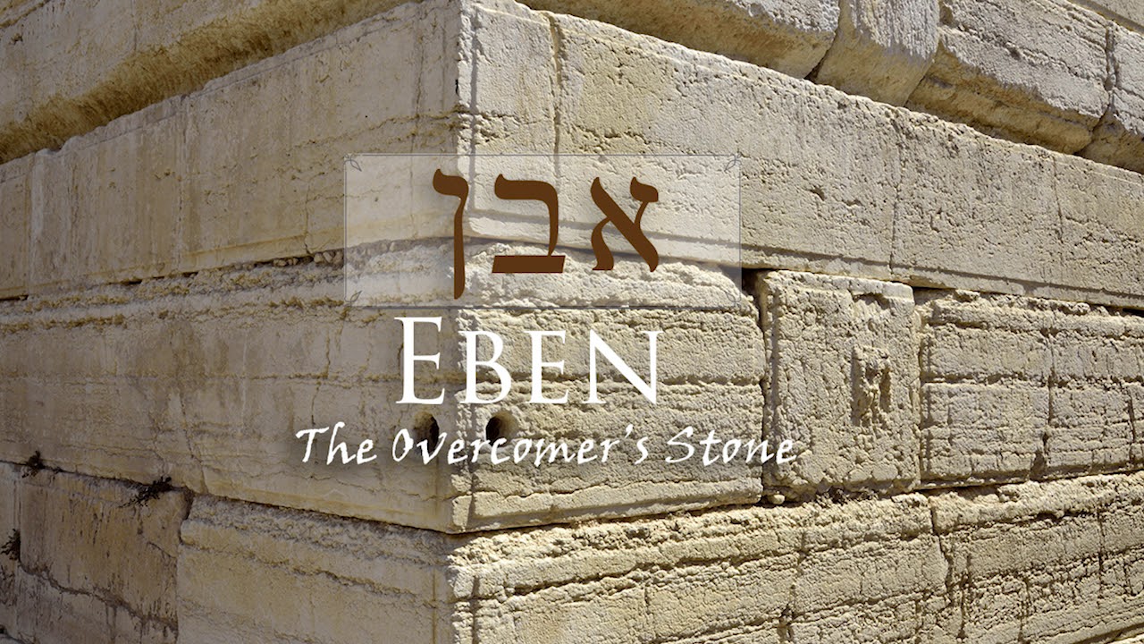 The Mystery Hidden in Eben: The Overcomer’s White Stone