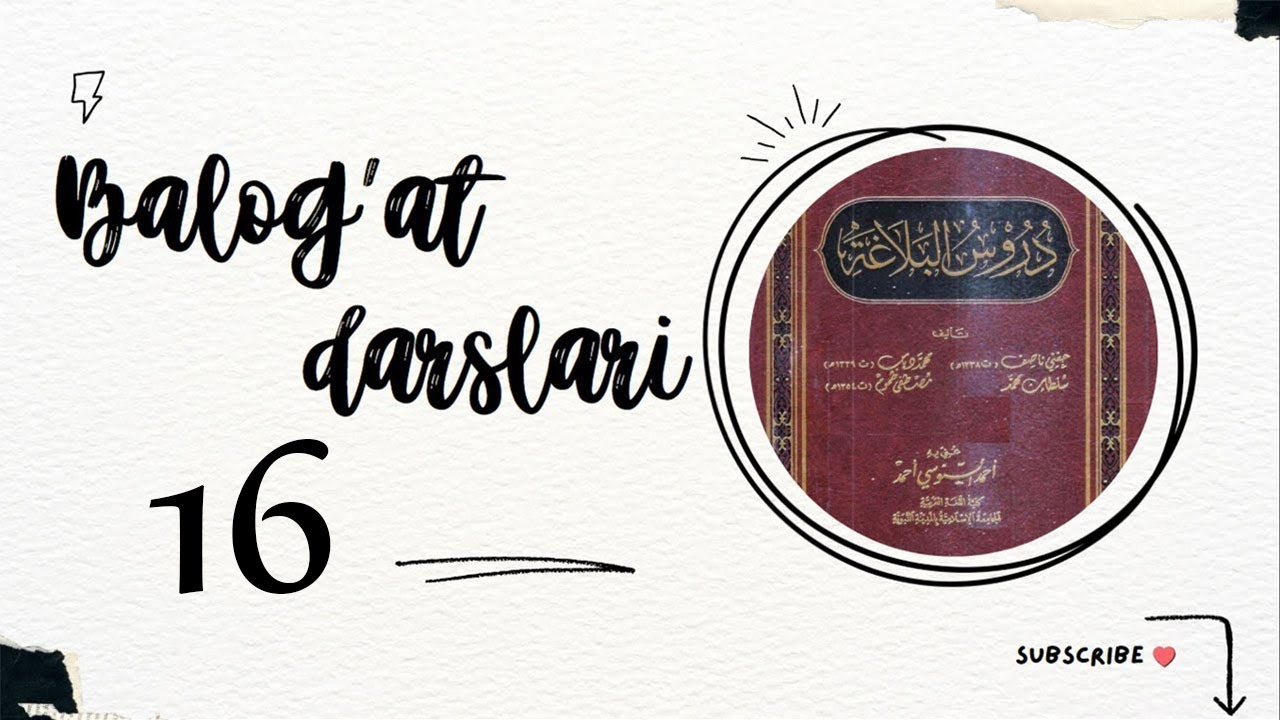 Balog'at darslari | 16-dars | Iyjoz itnob qismlari