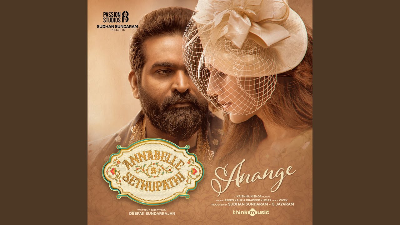 Anange (From 