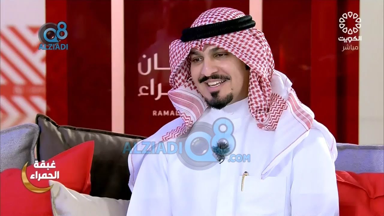 برنامج (غبقة الحمراء) يستضيف الرحالة محمد الميموني عبر تلفزيون الكويت