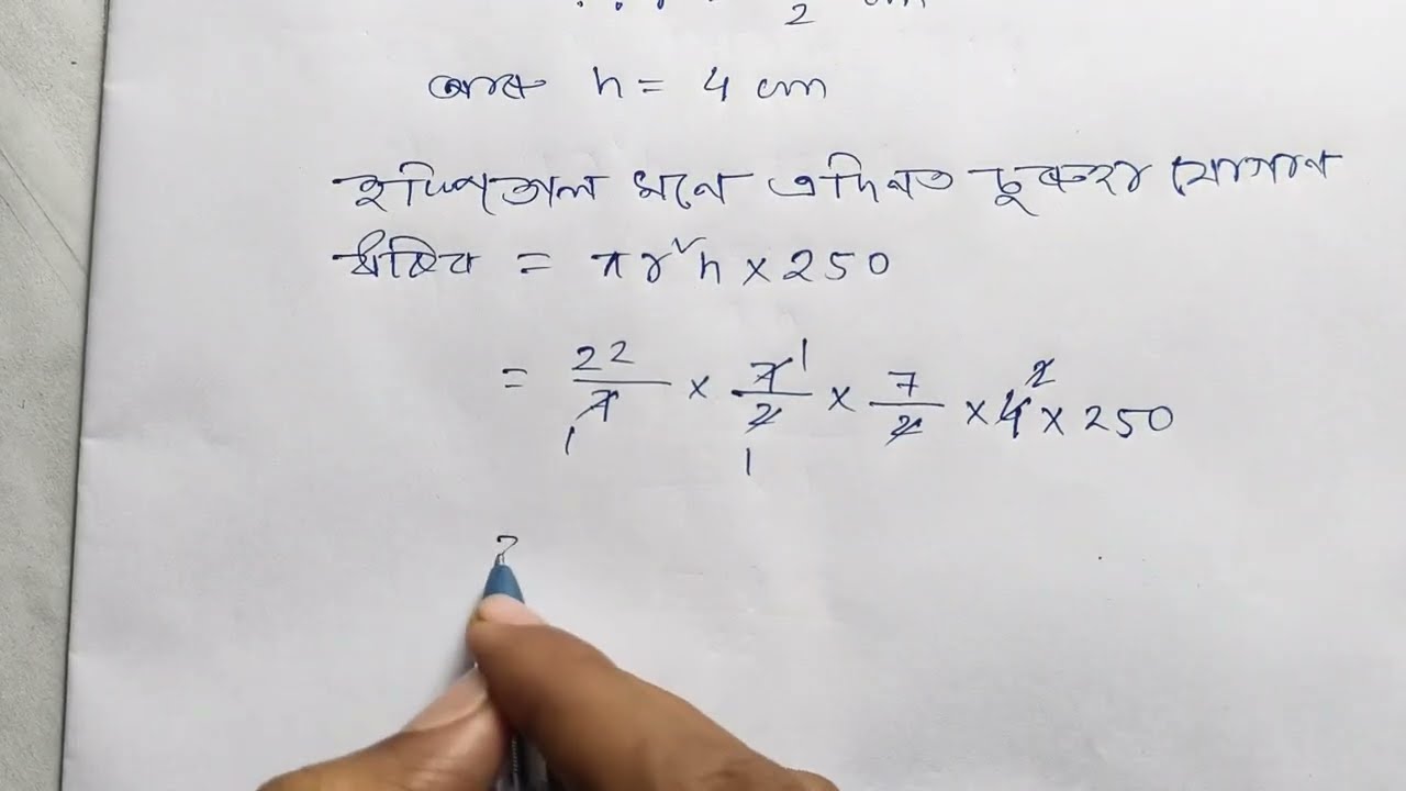 Class 9 Maths 13.6 Q.no. 6, 7, 8 Solution Assam // Class 9 Mathematics Chapter 13 Seba ASSEB