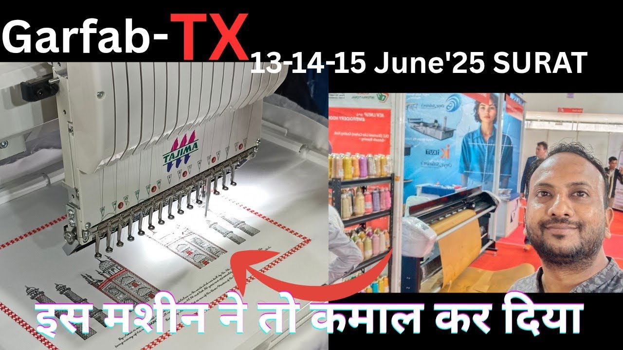 Garfab-TX garment exhibitions 2025|इस मशीन ने तो कमाल कर दिया|embroidery machine|beads machine