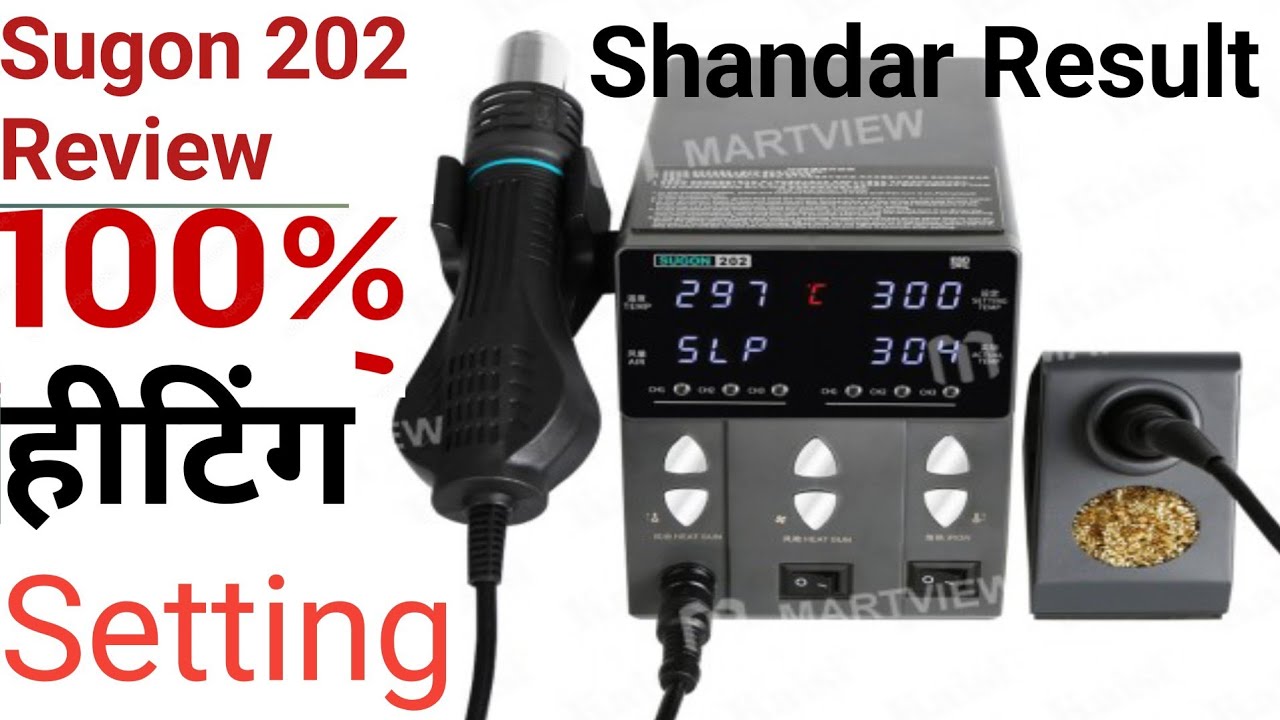 Sugon 202 Smd😁 Sugon 202 Smd Review😭Sugon 202 2 In 1 soldering Iron Hot Air Gun Rework Sugon 202