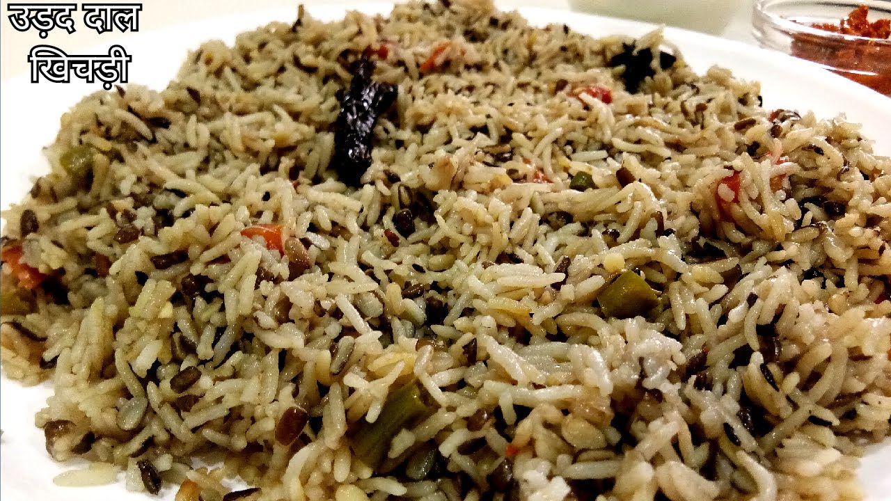 उरद दाल की खिचड़ी | Urad Dal Khichdi Recipe | Urad Dal Ki Khichdi