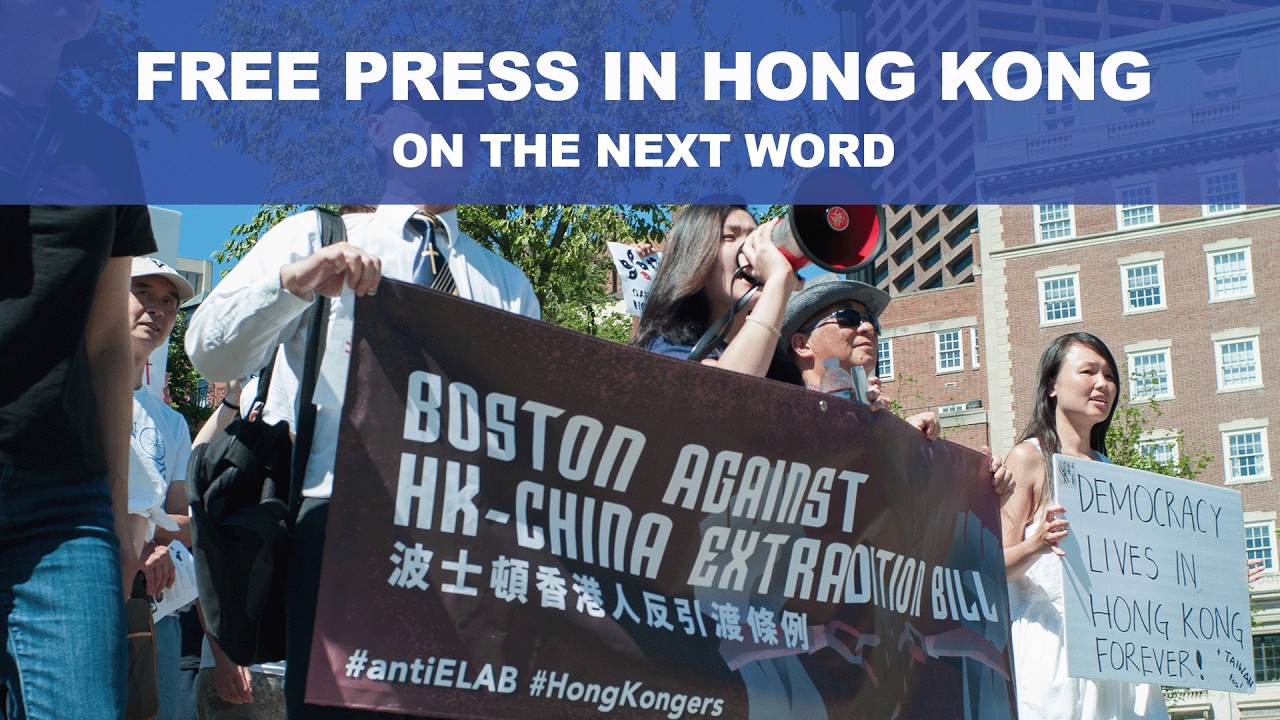 The Loss of Free Press in Hong Kong