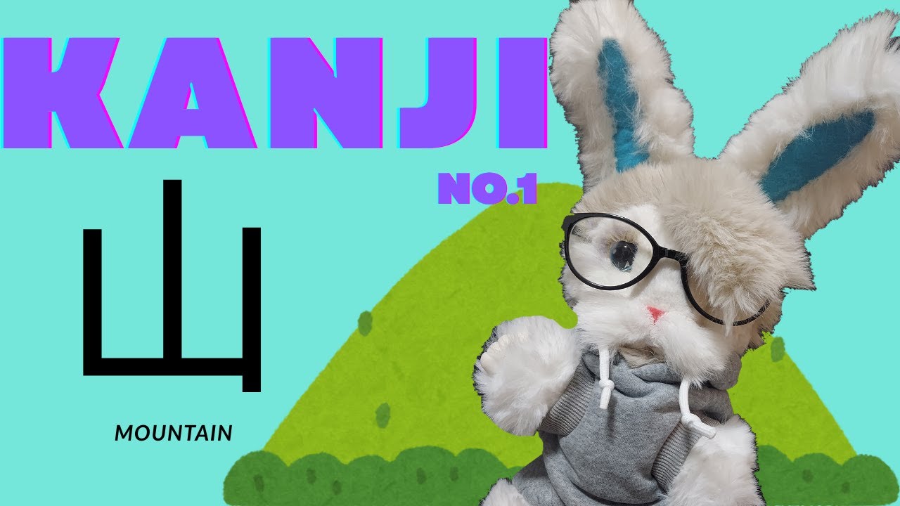 1、KANJI 【山】 | Learn Japanese with a Rabbit！【English Sub】