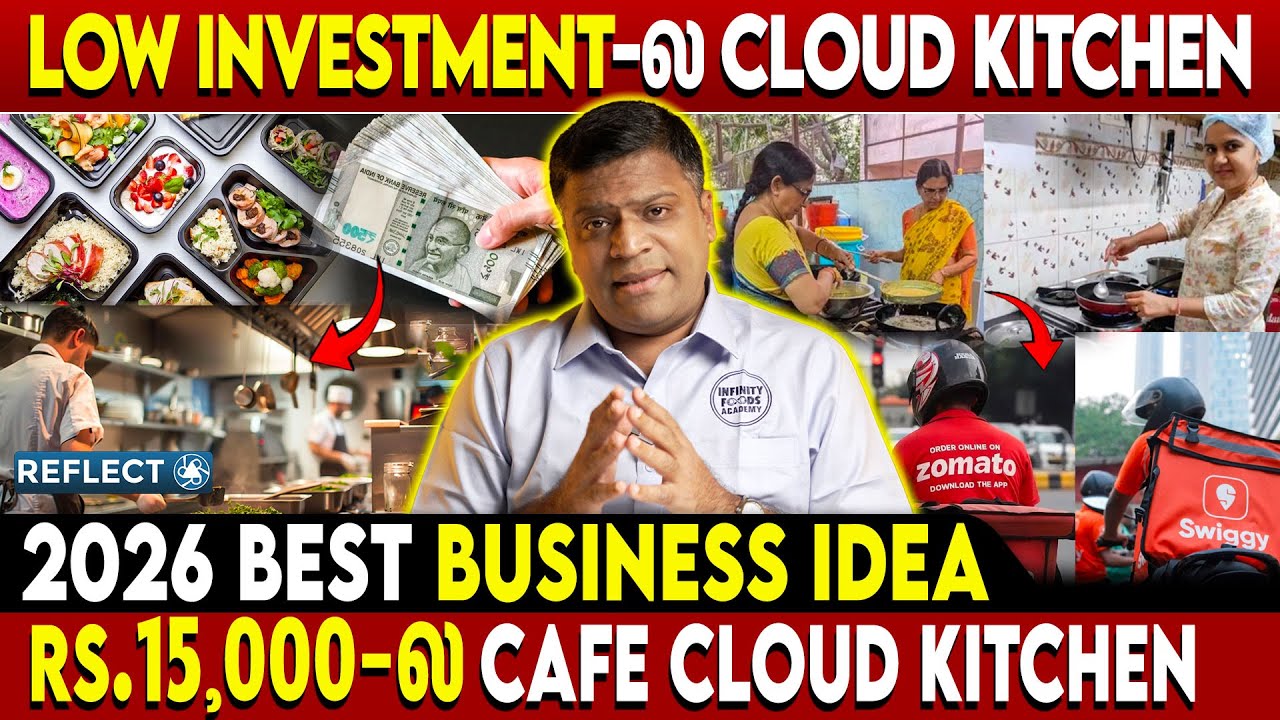 Loss -ஏ ஆகாத Best Business Plan, உங்க வீட்டிலேயே Cafe | Chidambaram | Infinity Food Business Academy