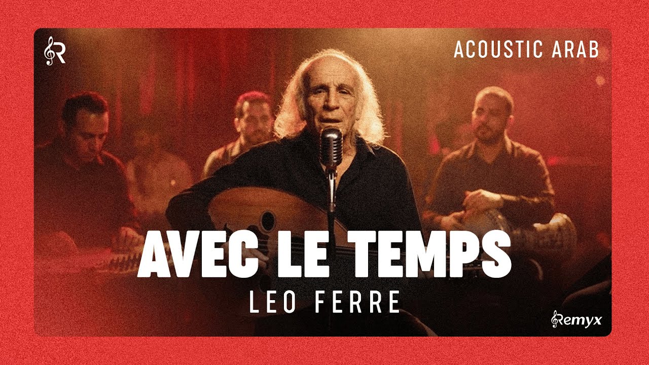 Léo Ferré - Avec le temps (Arabic Acoustic Cover) | Remyx Music