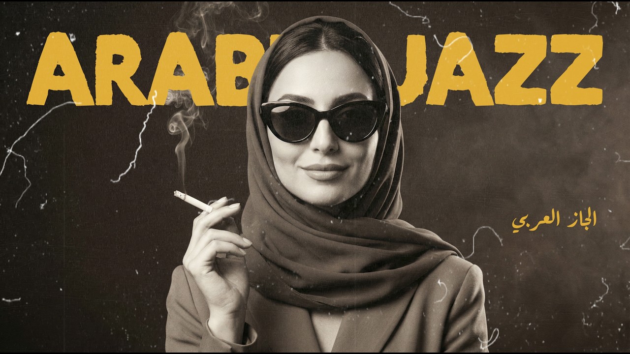 Arabian Nights | Western & Arabic Jazz Fusion 🌙 | Smooth Hijaz Lounge | Ep.19