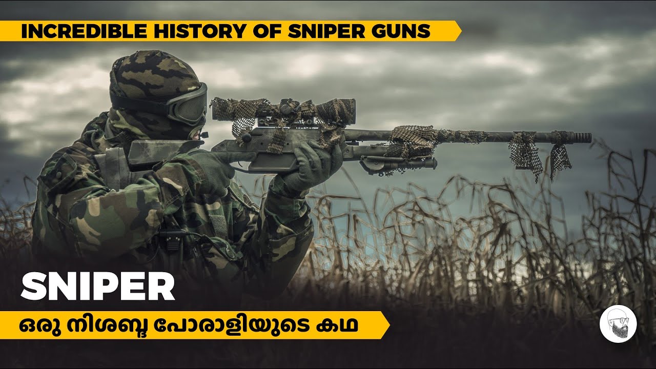 SNIPER | ഒരു നിശബ്ദ പോരാളിയുടെ കഥ | in Malayalam | SCIENTIFIC MALAYALI by Anish Mohan