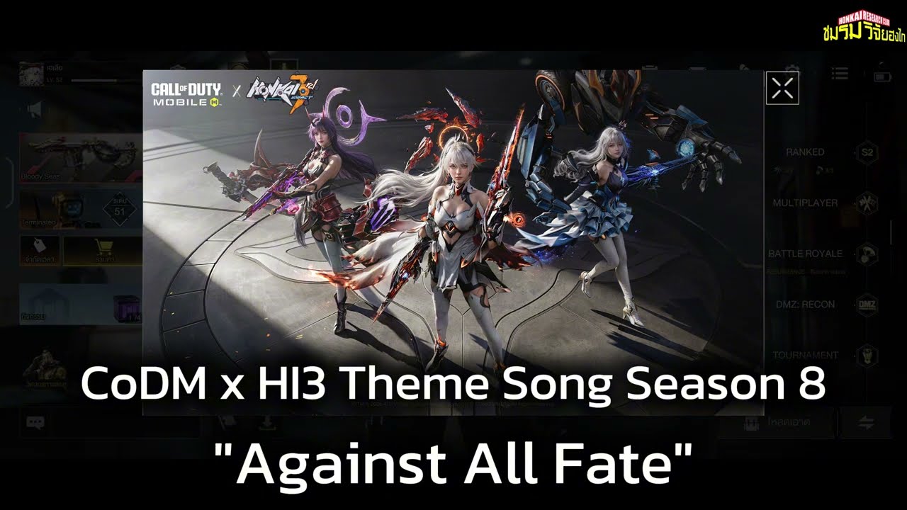 Call of Duty: Mobile x Honkai Impact 3 Theme Song | Season 8 Against All Fate