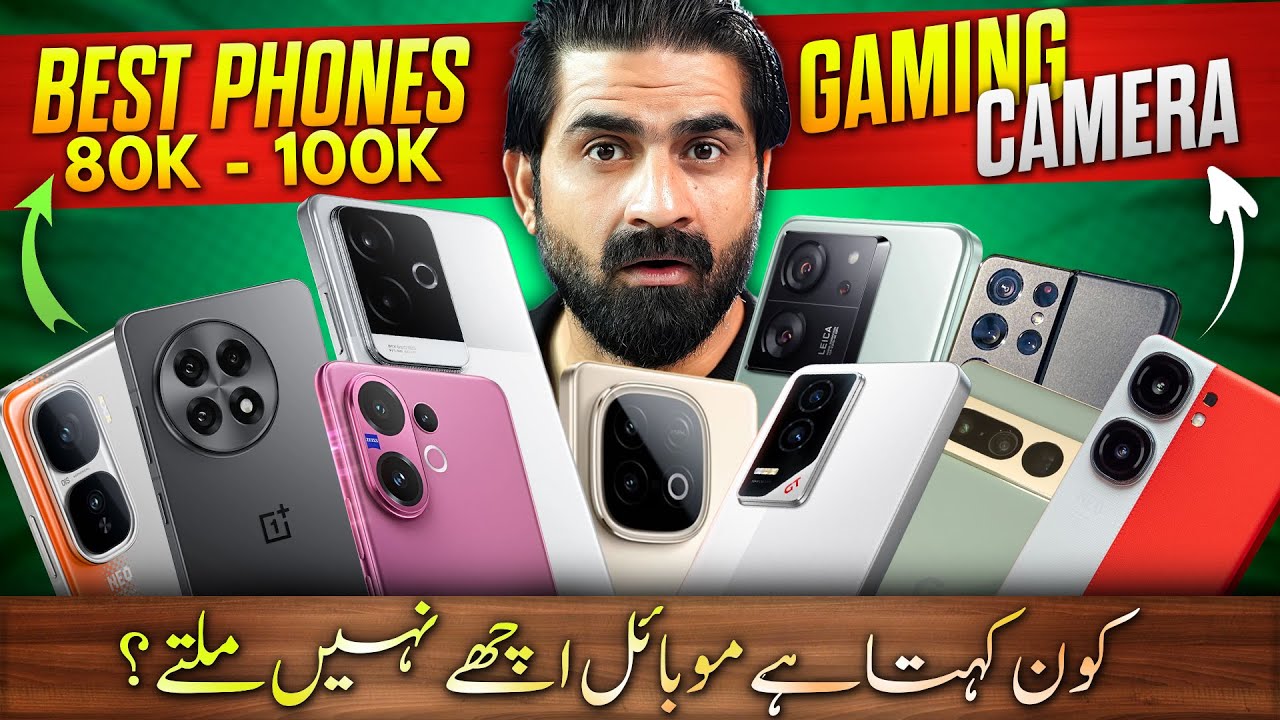 Paisa Wasool Phones Under 80K to 120K in Pakistan 2026 🔥 Ab Kon Kehta Hai Achay Phones Nahi Milte? 🤔