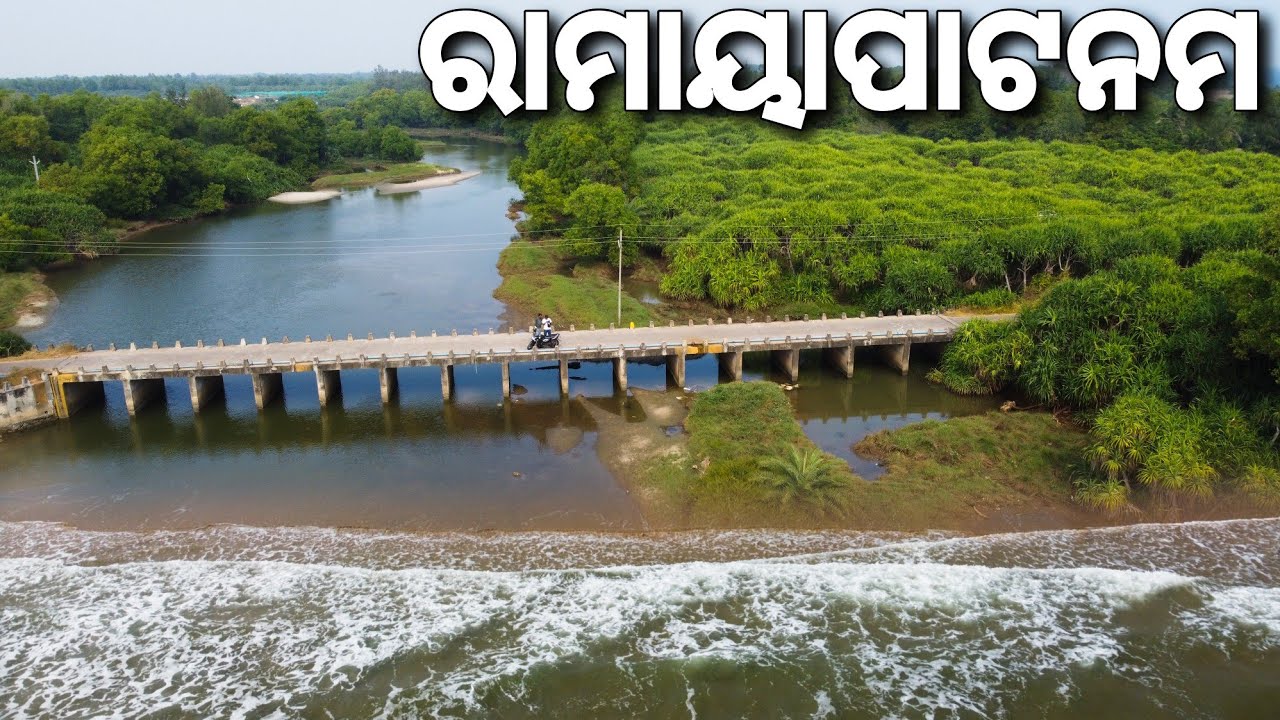 Ramayapatnam - An Unexplored Sea Beach Of Ganjam | #odiavlog