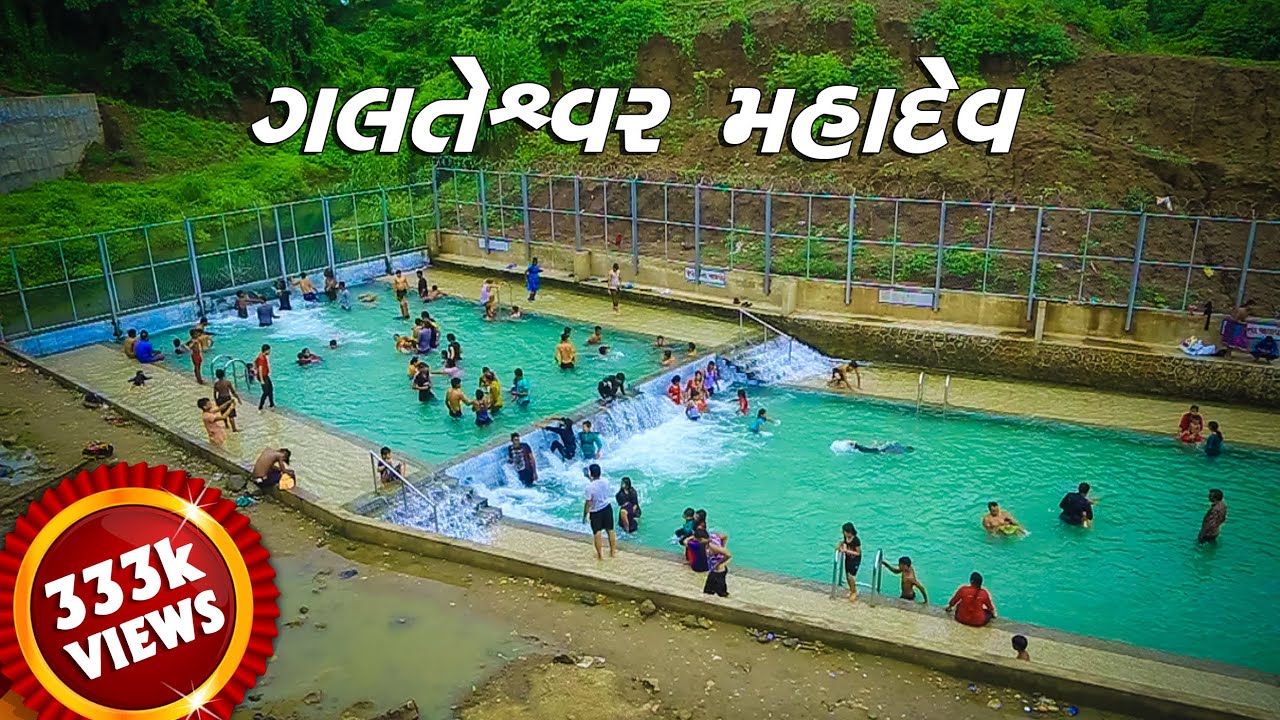 Galteshwar || Galteshwar mahadev mandir || 2018 || Galteshwar mahadev temple