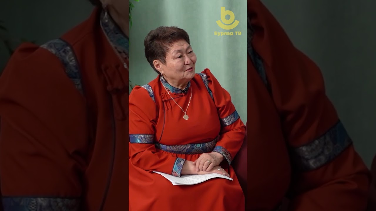 Жэгүртэ хүлэг. А. Г. Митрошкинагай түрэhөөр, 105 жэлэй, Л. В. Шулуновагай 75 жэлэй ойдо зорюулагдаа