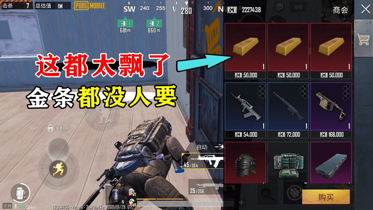 蓝一游戏：这里金条都没人买，果断拿下去开箱子，一不小心又赚一百多万