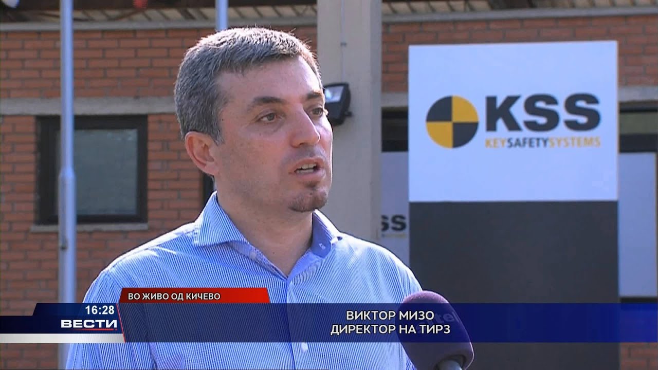 Ки Сејфти Системс гради нова фабрика во Кичево