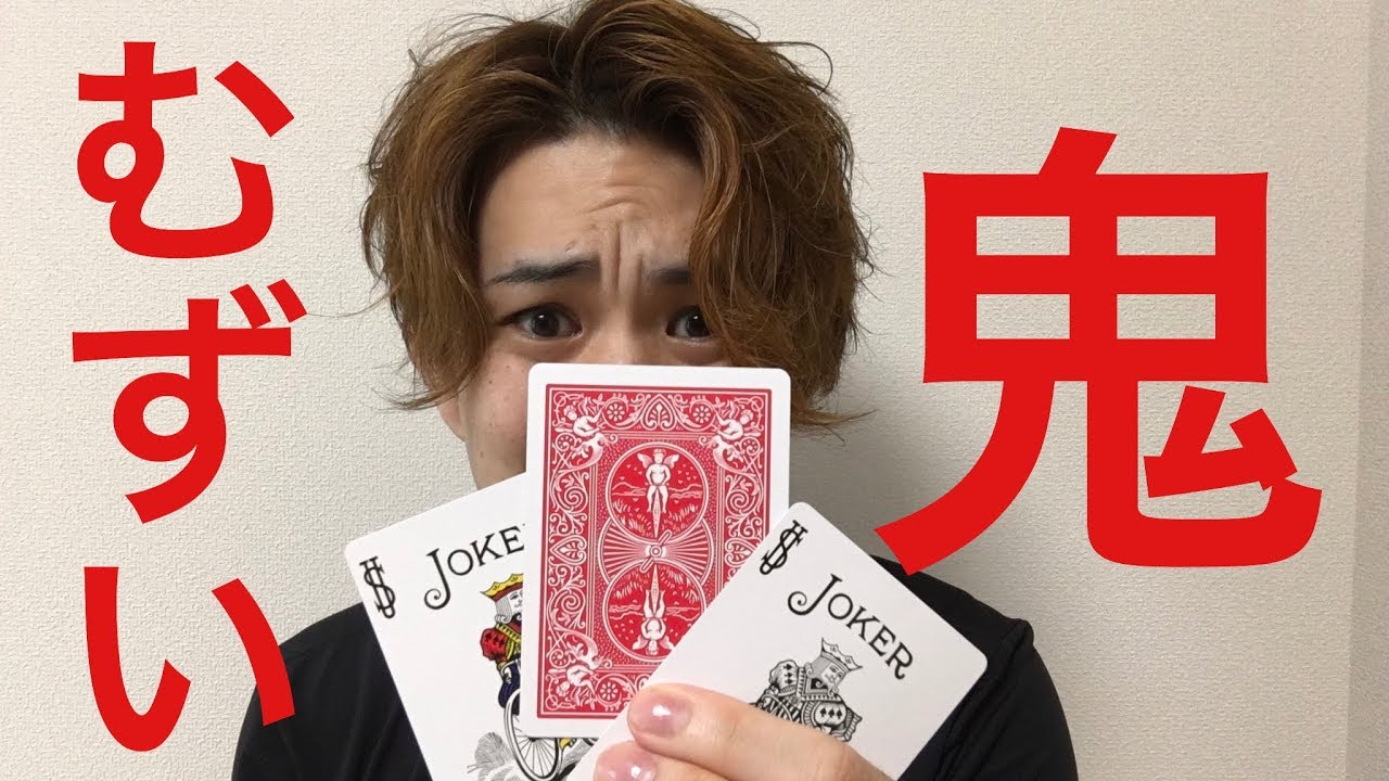 マスターできれば100%モテます【種明かし】