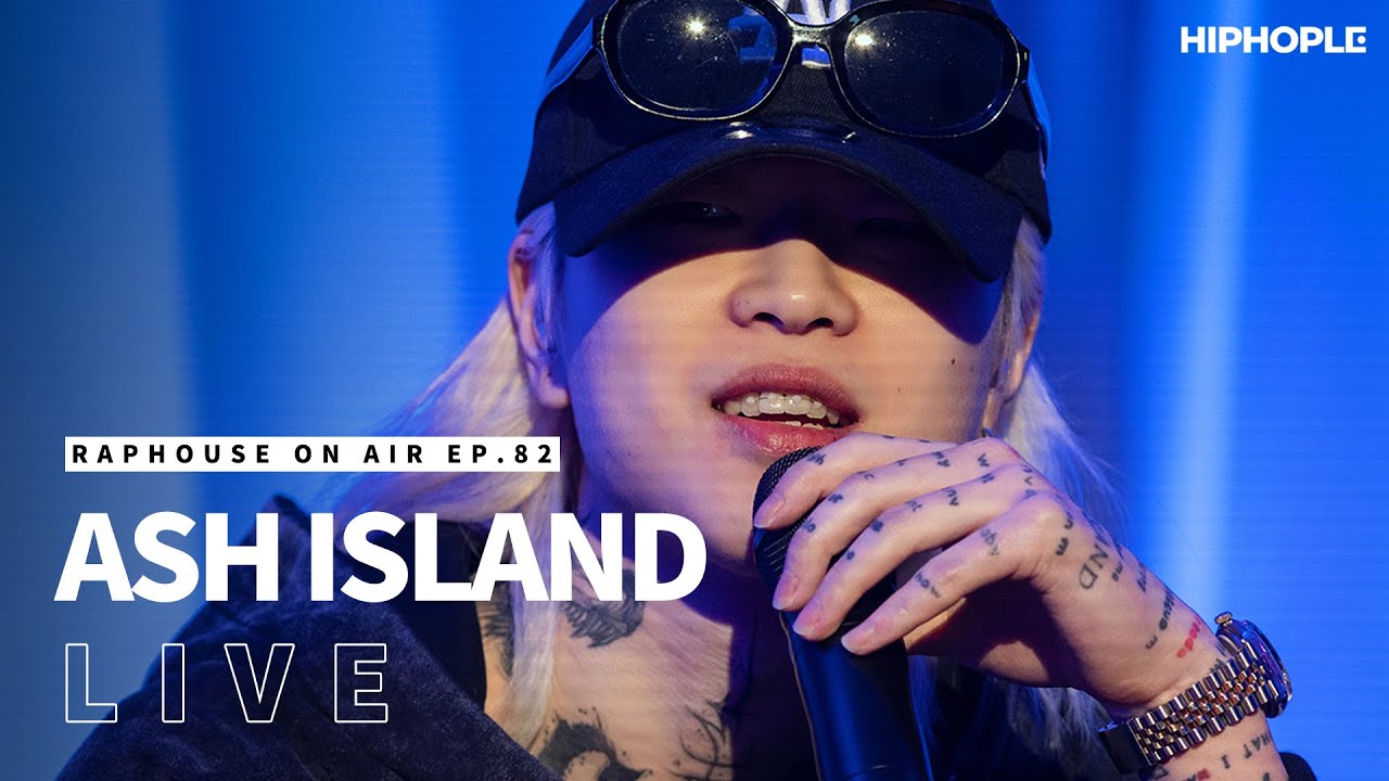 애쉬 아일랜드(ASH ISLAND) - Lonely & One More Night (LIVE) / RAPHOUSE ON AIR [EP.82]