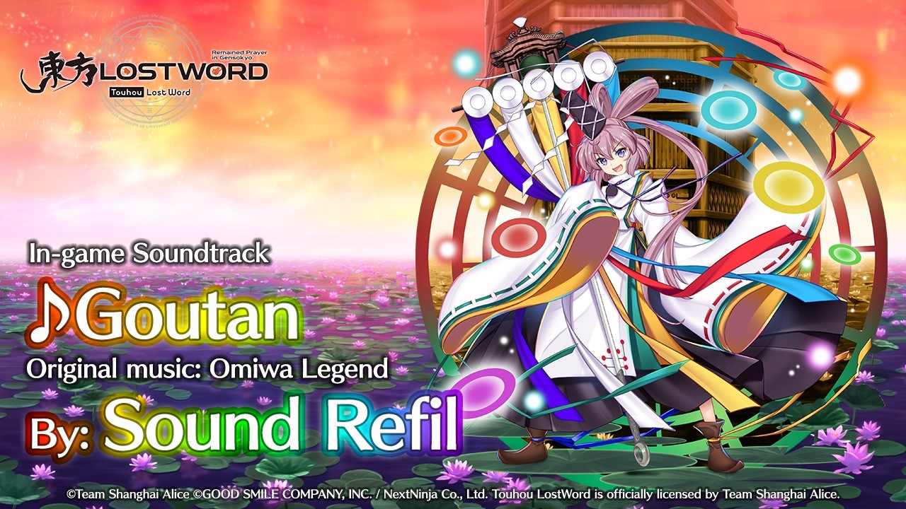 Touhou LostWord - Goutan