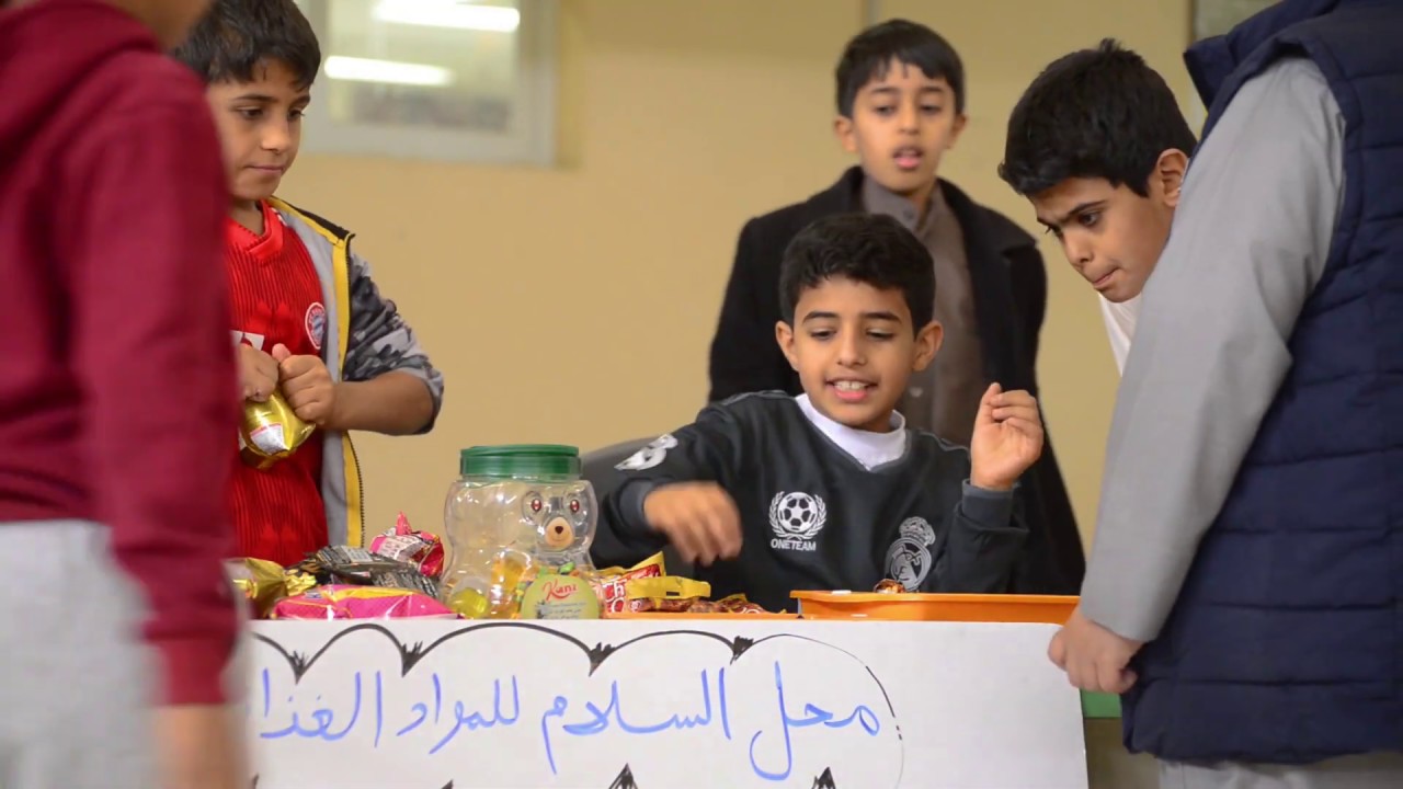 التاجر الصغير ( ابتدائية الإمام الترمذي بحفر الباطن 1441هـ )