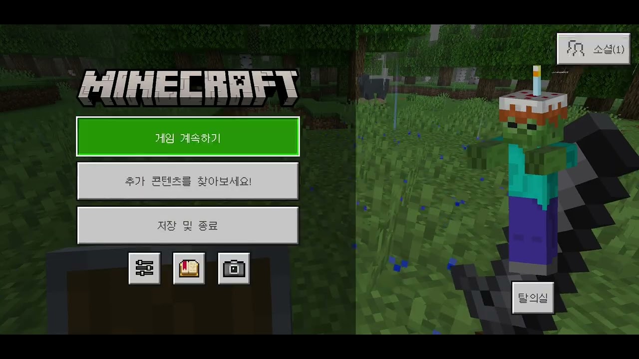 마크 광질2편