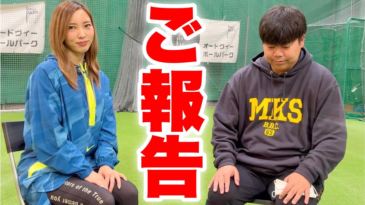 笹川萌と向が絶縁していた理由を全て話します。【ムコウズ】