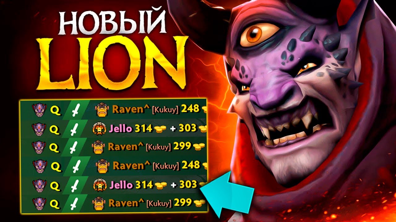 ВСЕ КОРЫ БОЯЛИСЬ ЭТОГО САППОРТА... 😈