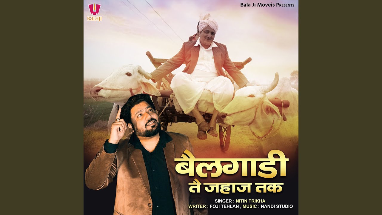 Bailgadi Tai Jahaj Tak