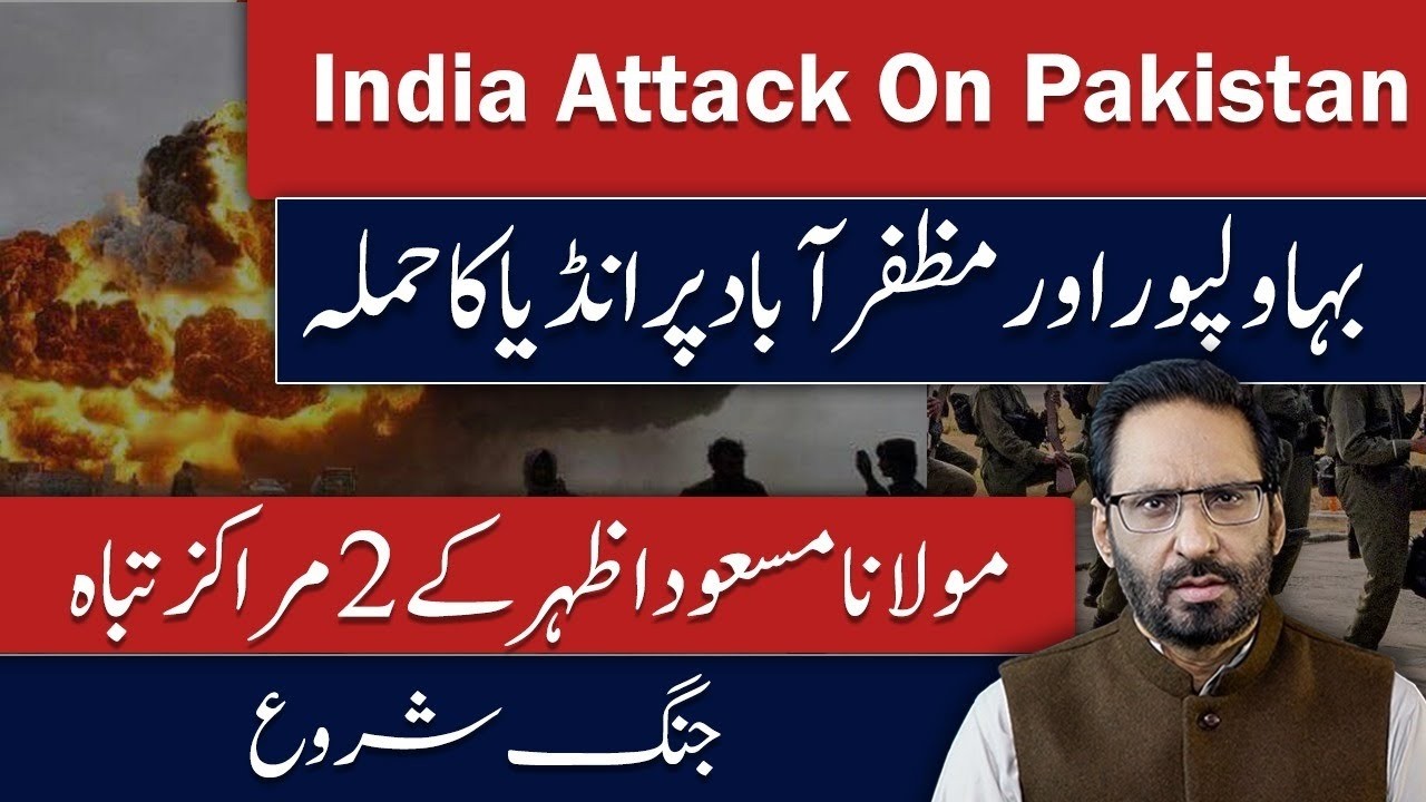 India Attack on Pakistan? | Pakistan Air Force Defence on High Alert