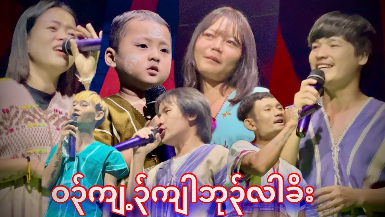 ဝ၃်ကျ့၃်ကျါလာခိးလဲzသးဝံ၃်တfဖဲမုfတနzလဲzသကိးဒီးယzနီz❤️❤️