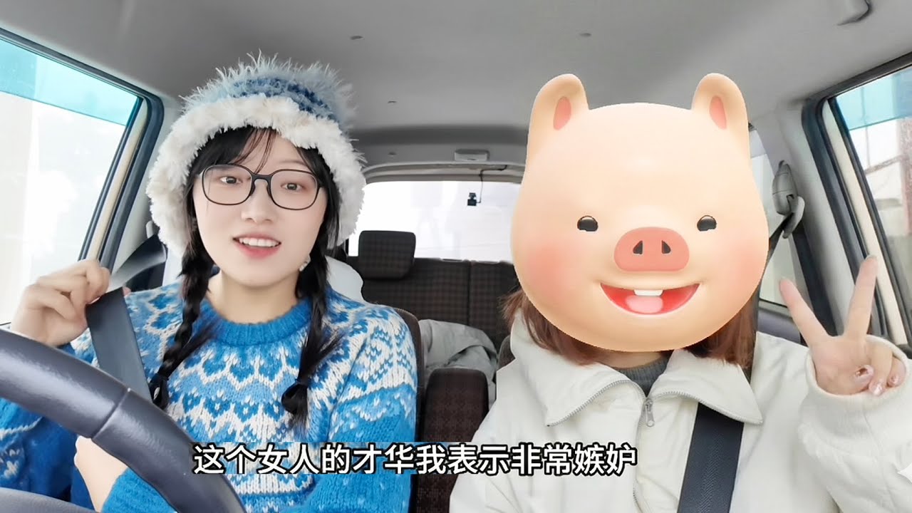 朋友来北海道找我玩be like：