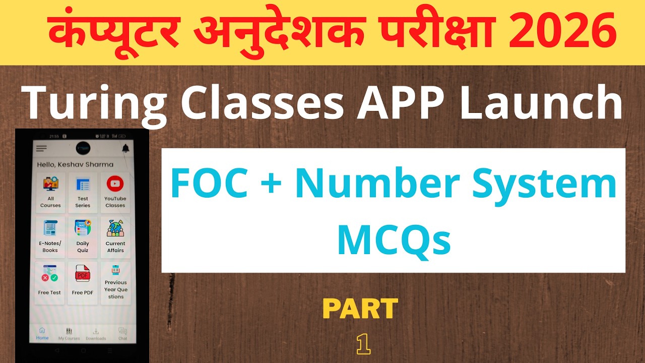 Turing Classes App Launch For BCI Preparation |  FOC + Number System MCQs Part 1 for BCI & SCI Exam