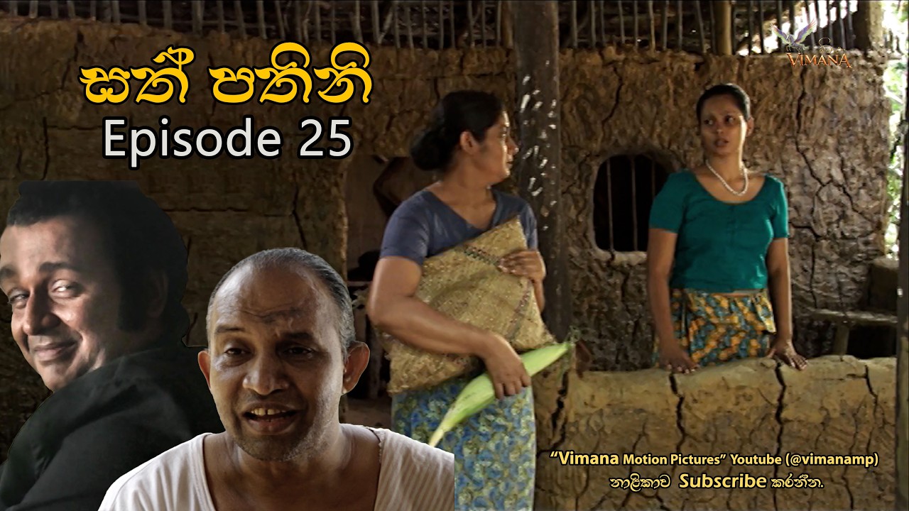 Sath Pathini Episode 25