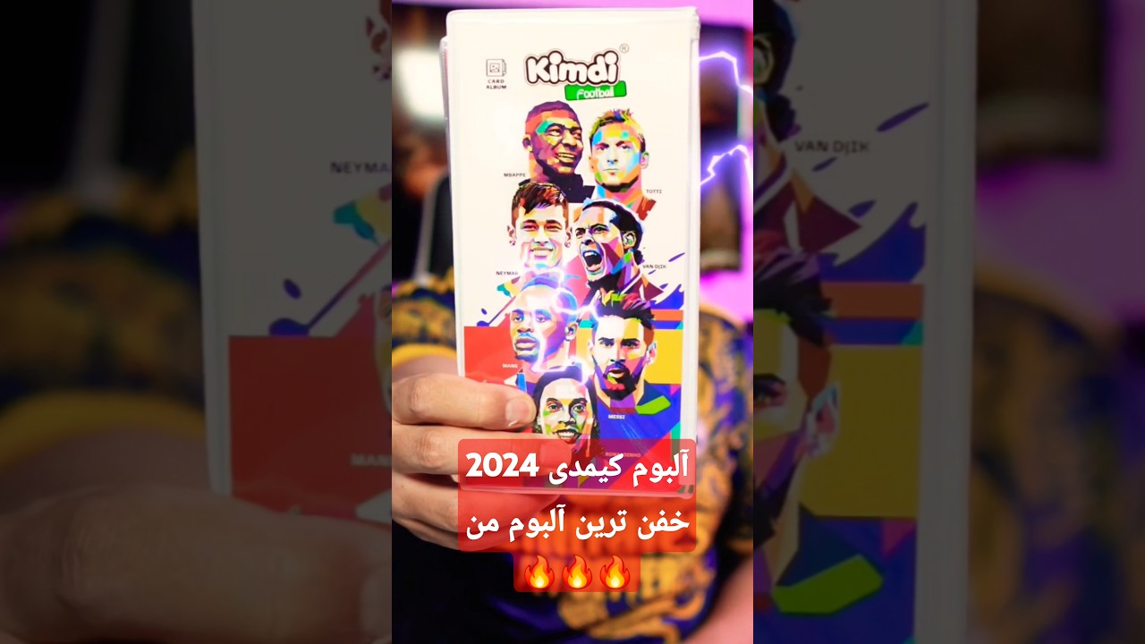 آلبوم کیمدی 2024 خفن ترین کارتای کیمدی من ؟!😱😱🧐🔥🔥