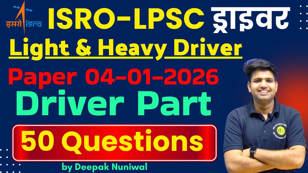 ISRO -LPSC Driver 04-01-2026 Paper Solution by Deepak Nuniwal | DR Education Official