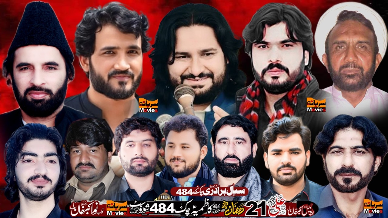#live #majlis 21 Ramzan 2026 ll ImamBargah Kazmia Chak No 484 Shorkot Jhang