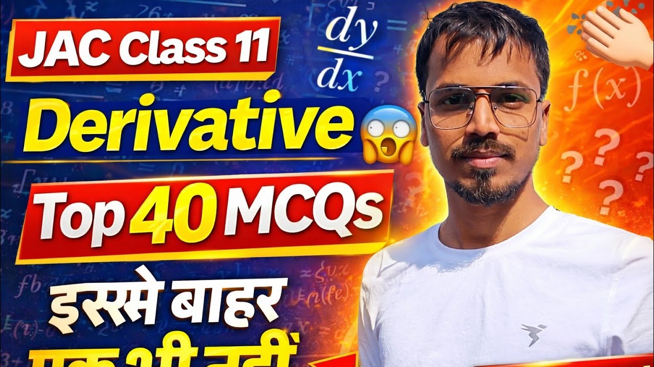JAC Class-11 Derivatives Most important Objective Question Ashu sir #class11#jac2026 #jharkhandboard