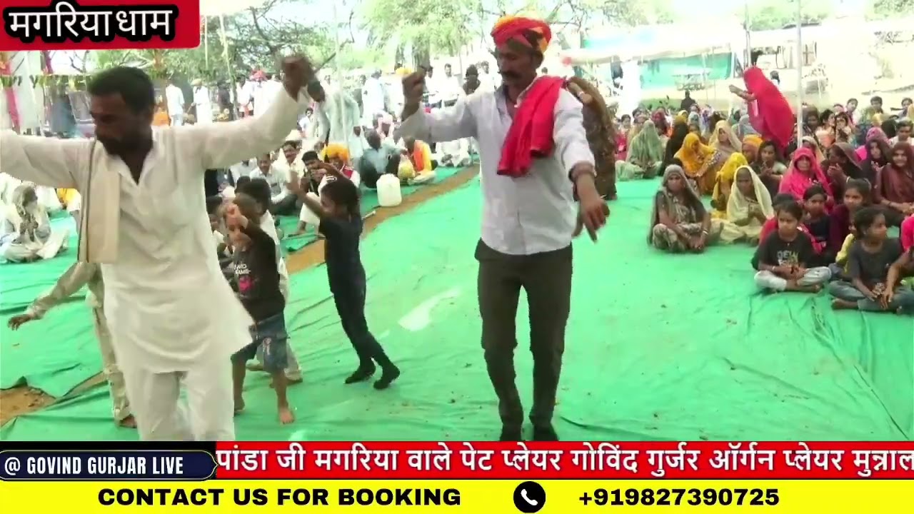 राजा भोज को छलवा आई वो जगदबा माता दी का भजन कथा वाचक प्रभूलाल पंडा जी गोविन्द गुर्जर मो 9827390725