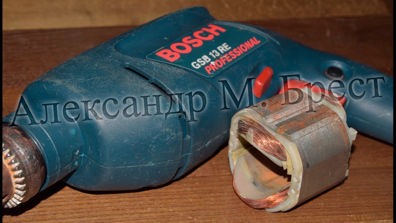 Перестала включаться дрель Бош \ Как починить дрель Bosch