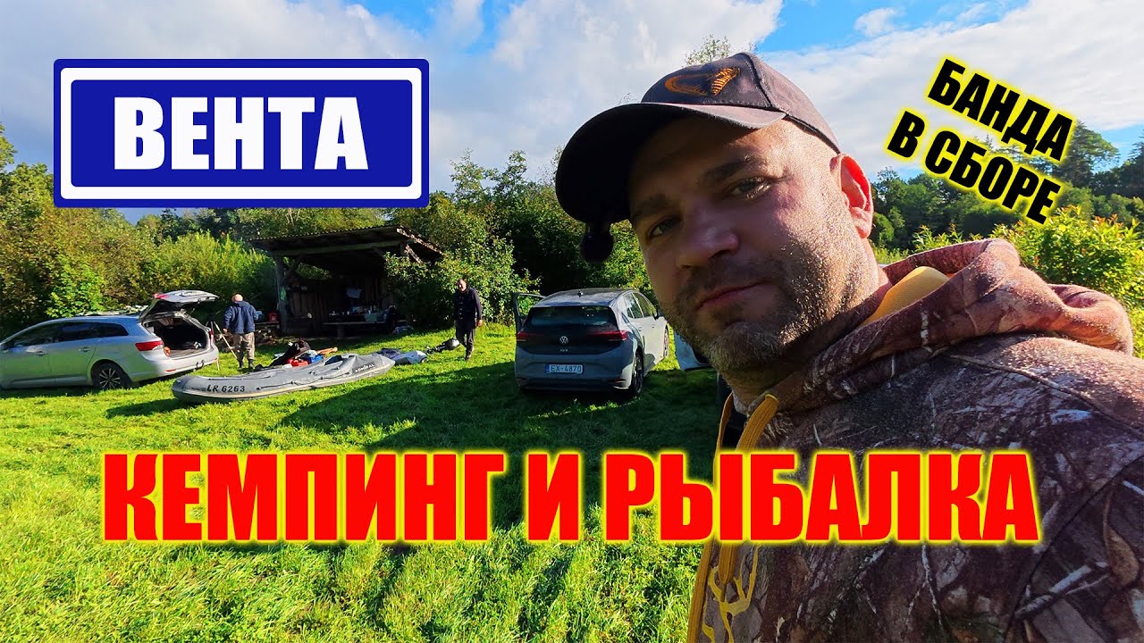 ТРИ ДНЯ КЕМПИНГА НА БЕРЕГУ РЕКИ | ИНТЕРЕСНАЯ РЫБАЛКА