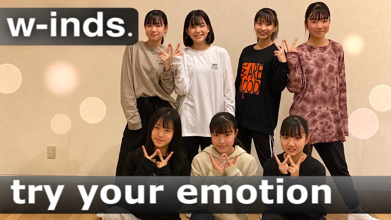 【w-inds.】try your emotionをロックダンサーが踊ってみた《カバー＆オリジナル》ロックダンス