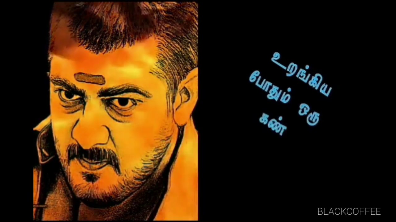 Kannai Kasakkum Sooriyano Cut |Red| |SPB|