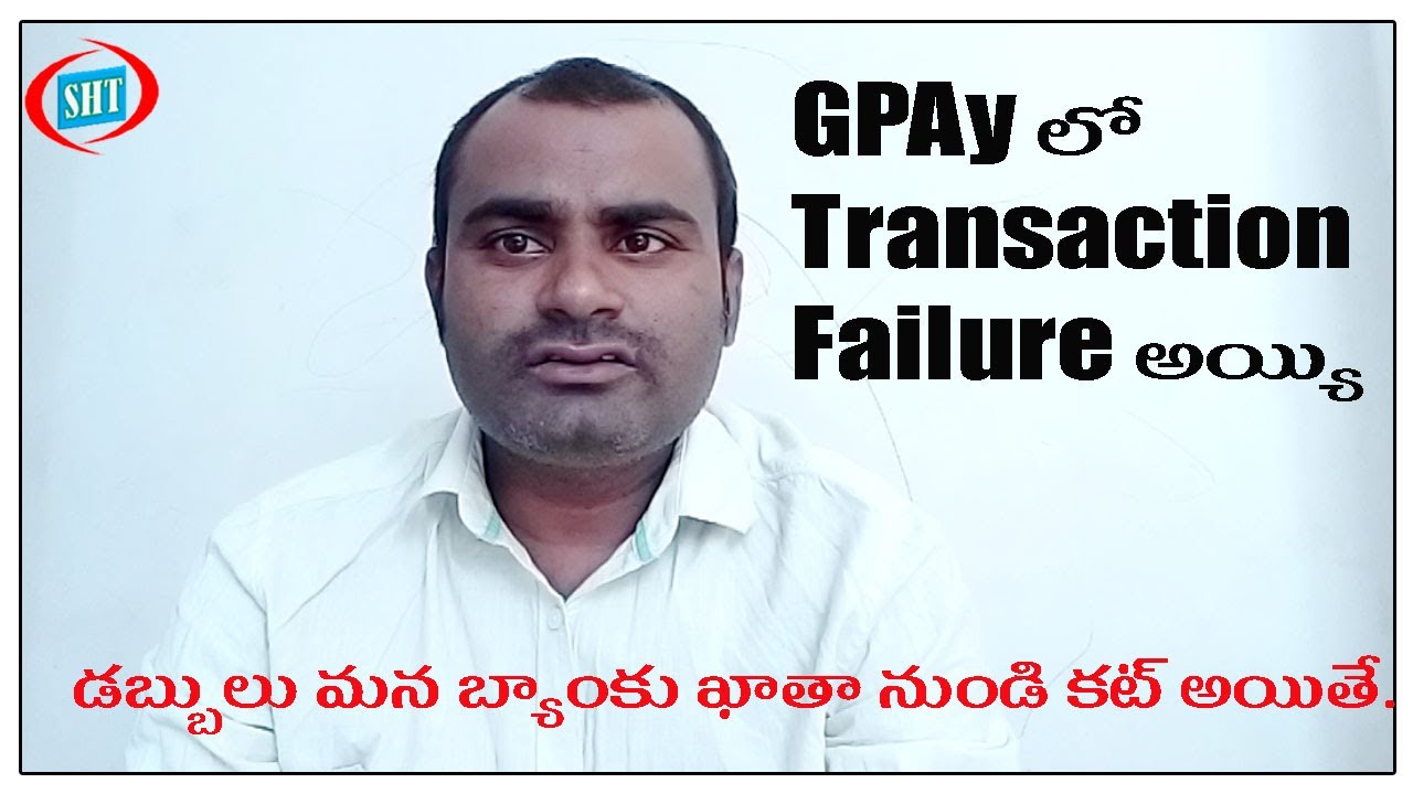 GPAY transaction failed and money debited Instant Solution by Sateesh