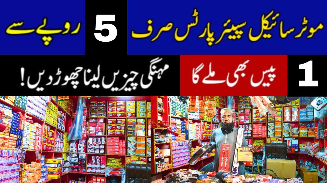 Bike spare parts wholesale market in Lahore | Bike spare parts business | motorcycle spare parts